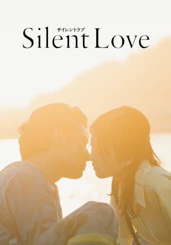 Silent Love (2024) poster