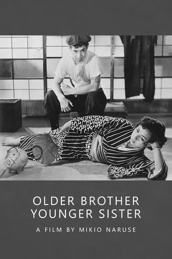 Brother and Sister (1953) poster