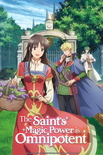 The Saint's Magic Power Is Omnipotent (2021) poster