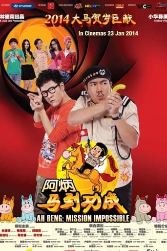 Ah Beng: Mission Impossible (2014) poster