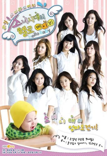 Girls' Generation's Hello Baby (2009) poster