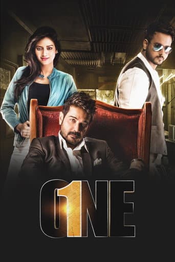 One (2017) poster