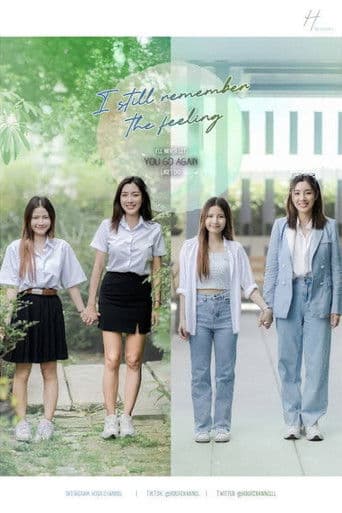 I Still Remember the Feeling (2023) poster