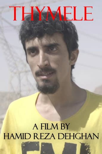 Thymele (2024) poster