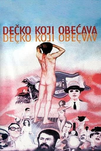 The Promising Boy (1981) poster