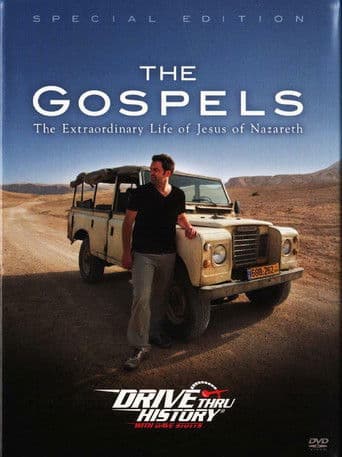 Drive Thru History: The Gospels (2015) poster