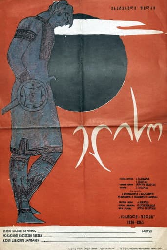 Eliso (1929) poster