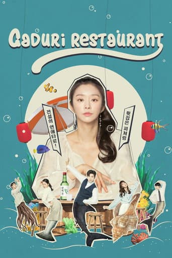 Ga Doo Ri’s Sushi Restaurant (2020) poster
