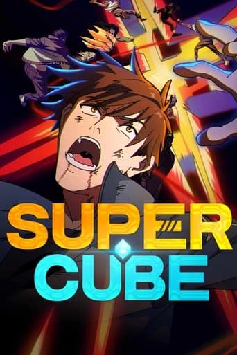 Super Cube (2025) poster