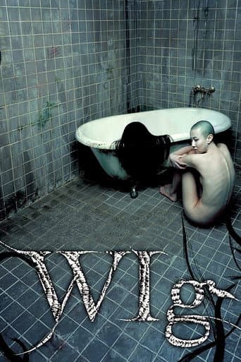 The Wig (2005) poster