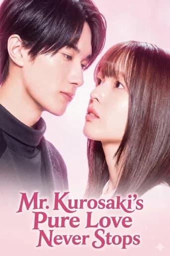 Mr. Kurosaki's Pure Love Never Stops (2026) poster