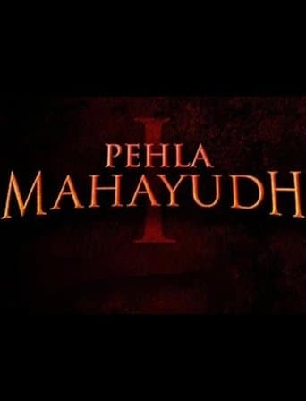 Pehla Mahayudh (2028) poster