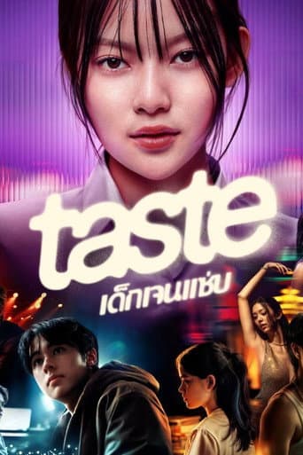 Taste (2025) poster