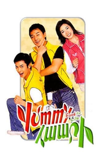 Food For Life (2005) poster