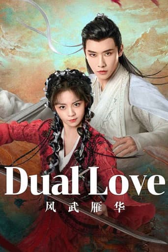 Dual Love (2024) poster