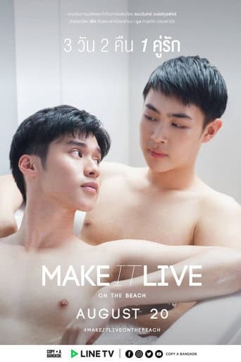 Make It Live: On The Beach (2019) poster