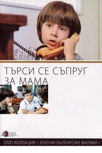 Looking for a Husband for Mum (1985) poster
