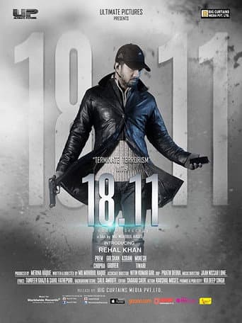 18.11 - A Code of Secrecy (2014) poster