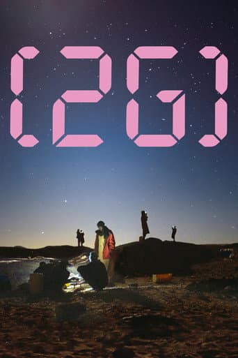 2G (2023) poster