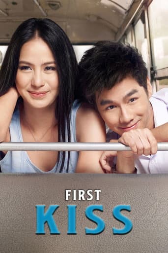 First Kiss (2012) poster