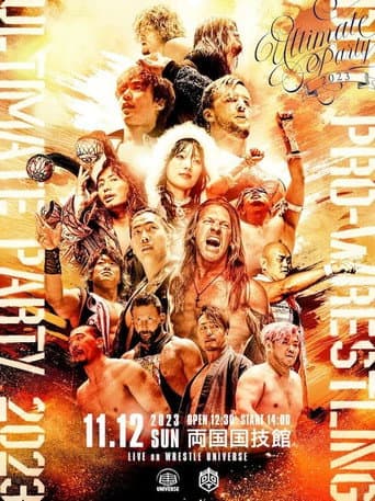 DDT Ultimate Party 2023 (2023) poster