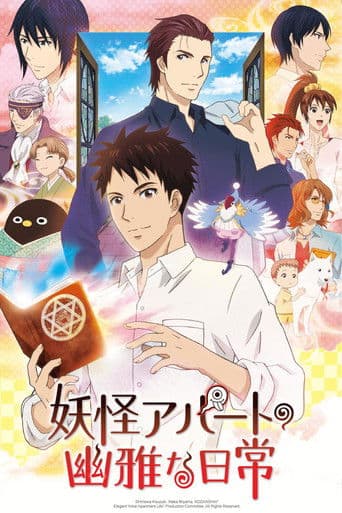 Elegant Yokai Apartment Life (2017) poster