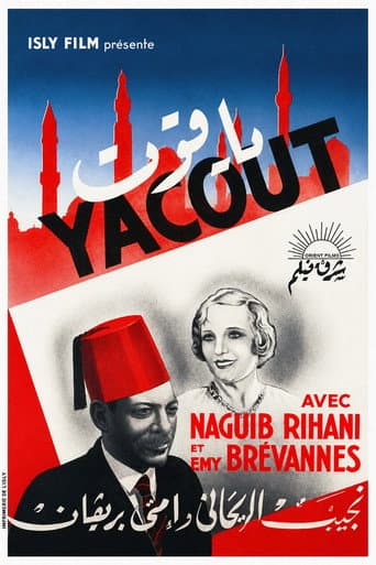 Yacout (1934) poster