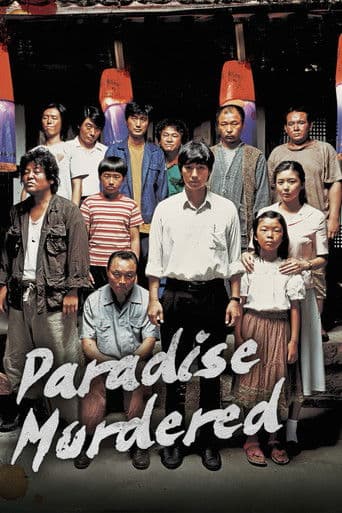 Paradise Murdered (2007) poster
