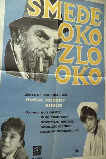 Brown Eye, Evil Eye (1967) poster