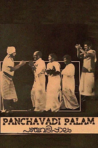 Panchavadi Palam (1984) poster