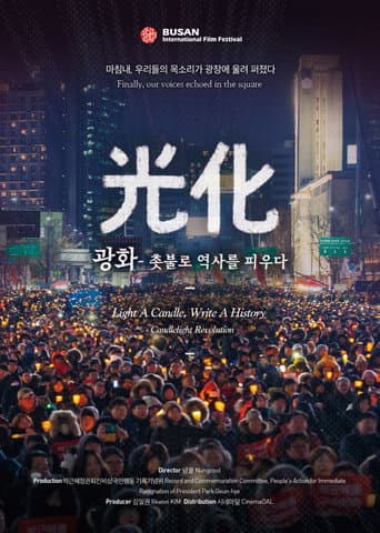 Light A Candle, Write A History - Candlelight Revolution (2018) poster
