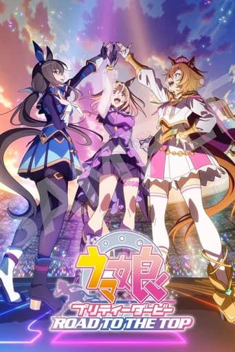 Umamusume: Pretty Derby - Road to the Top Movie (2024) poster