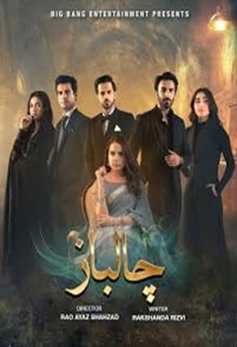 Chaalbaaz (2025) poster