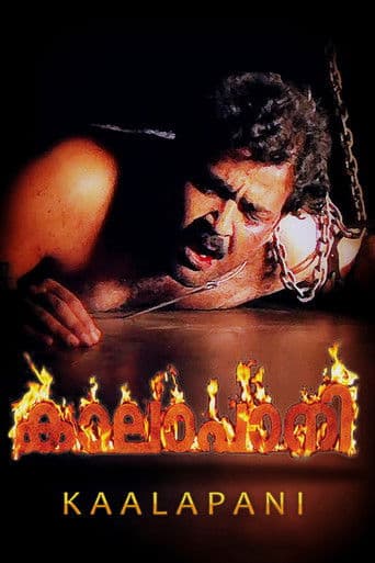 Kaalapani (1996) poster