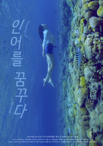 Dream of a mermaid (2019) poster