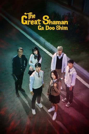 The Great Shaman Ga Doo-shim (2021) poster