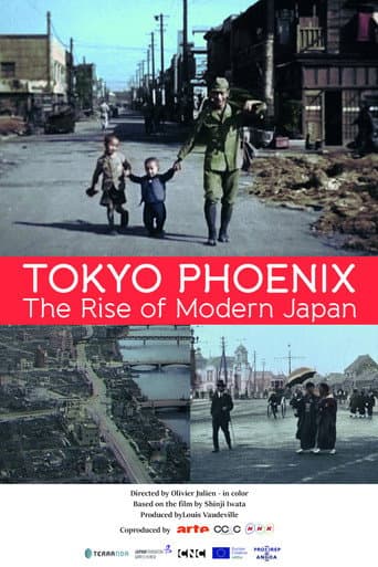 Tokyo Phoenix (2017) poster