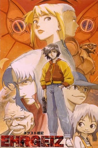 Next War Chronicle Ehrgeiz (1997) poster