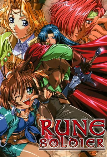 Rune Soldier (2001) poster