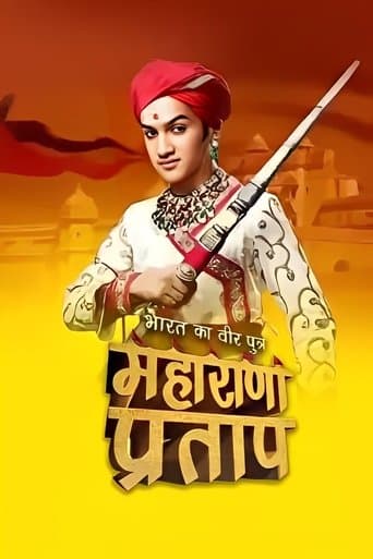 Brave Son of India: Maharana Pratap (2013) poster