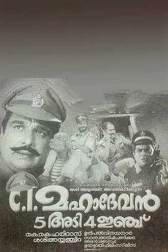 C.I. Mahadevan 5 Adi 4 Inch (2004) poster