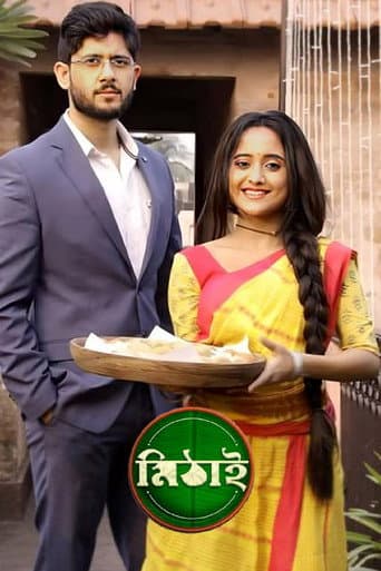 Mithai (2021) poster