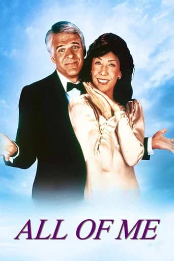 All of Me (1984) poster
