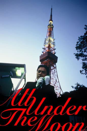 All Under the Moon (1993) poster