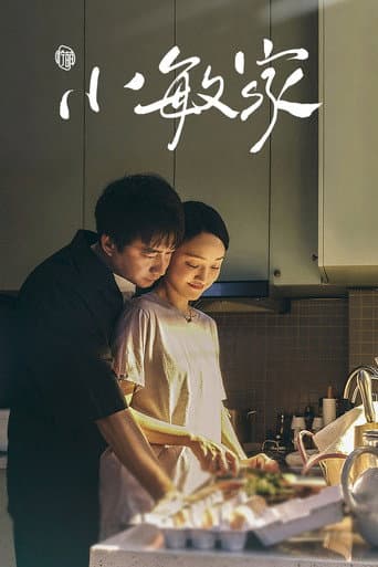 A Little Mood For Love (2021) poster