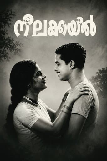 Neelakuyil (1954) poster