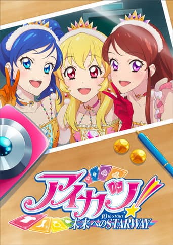 Aikatsu! 10th Story: Starway to the Future (2023) poster
