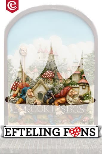 Efteling Fans (2017) poster