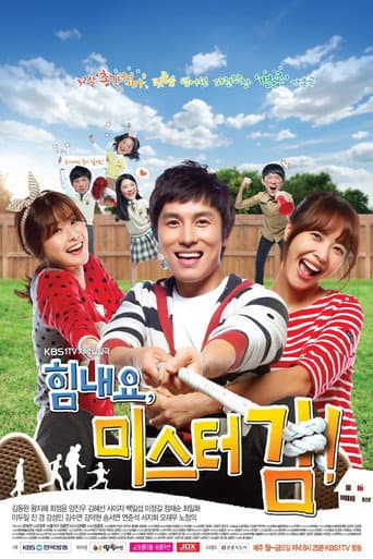 Cheer Up, Mr. Kim! (2012) poster