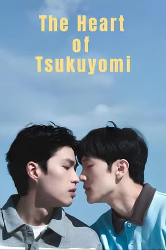 The Heart of Tsukuyomi (2025) poster